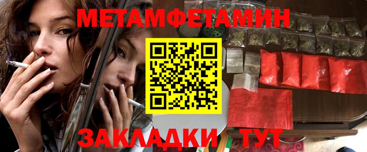 АМФ VHQ Туапсе