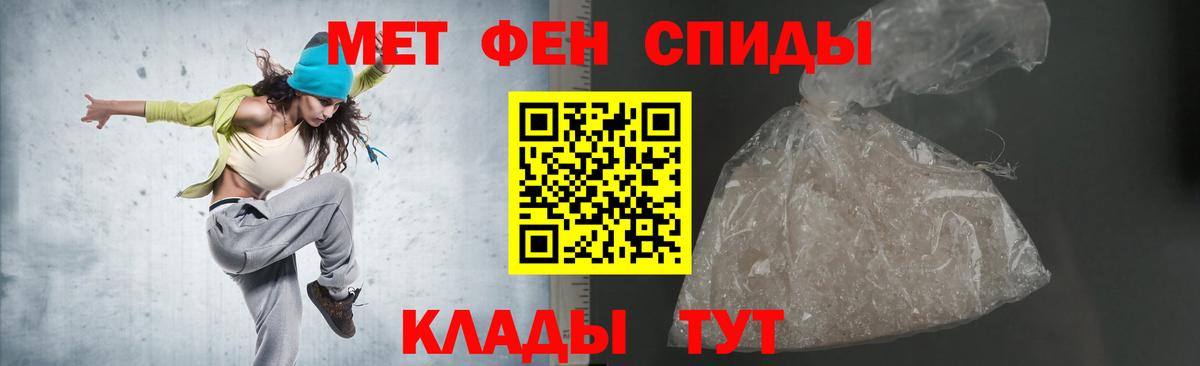 АМФ  АМФЕТАМИН  Туапсе  Амфетамин 97%  Вход с VPN 