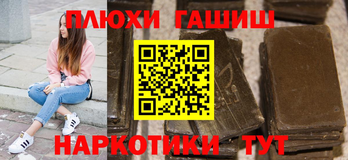 ГАШ Ice-O-Lator Туапсе