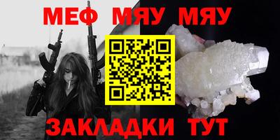 стаф Новодвинск