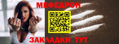 кокаин перу Новозыбков