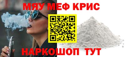 стаф Новодвинск
