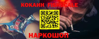 стаф Новодвинск