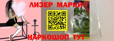 кокаин перу Новозыбков