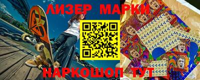 стаф Новодвинск