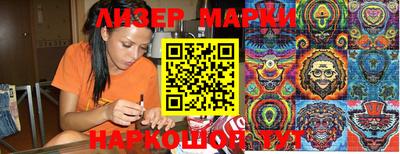 дмт Новокубанск