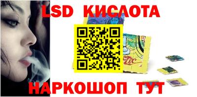 кокаин перу Новозыбков