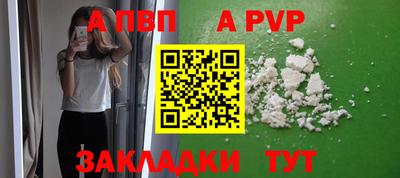 кокаин перу Новозыбков