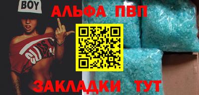 кокаин перу Новозыбков