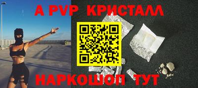 кокаин перу Новозыбков