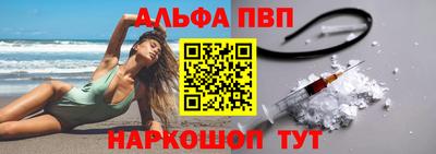 кокаин перу Новозыбков