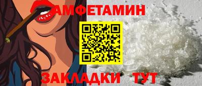 стаф Новодвинск
