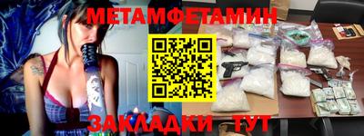 дмт Новокубанск