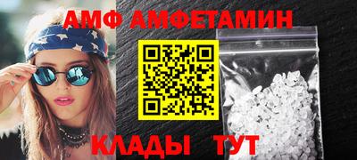 кокаин перу Новозыбков
