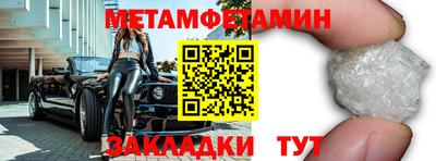стаф Новодвинск