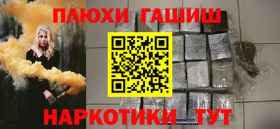 кокаин перу Новозыбков