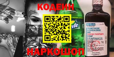 кокаин перу Новозыбков