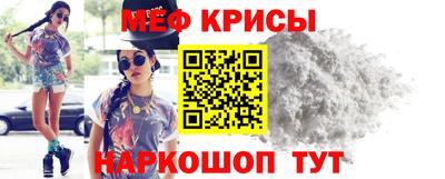 кокаин перу Новозыбков