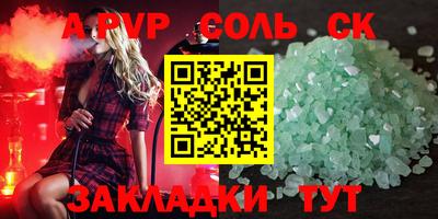 дмт Новокубанск