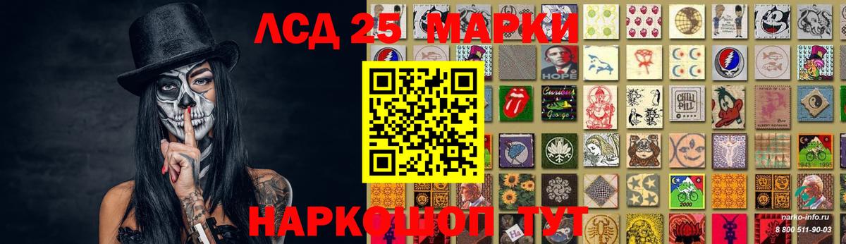 Туапсе  ЛСД экстази кислота  Лсд 25 экстази кислота  Лсд 25 экстази  Вход с VPN 
