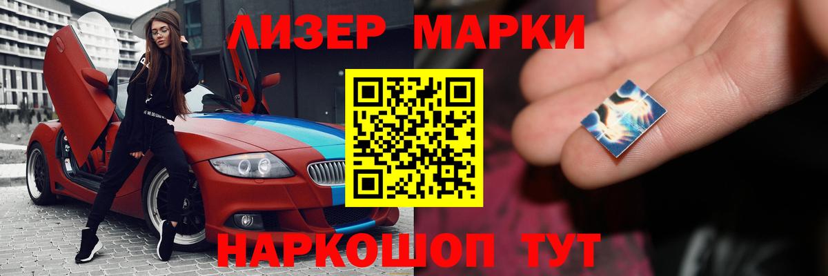 Лсд 25 экстази кислота Туапсе