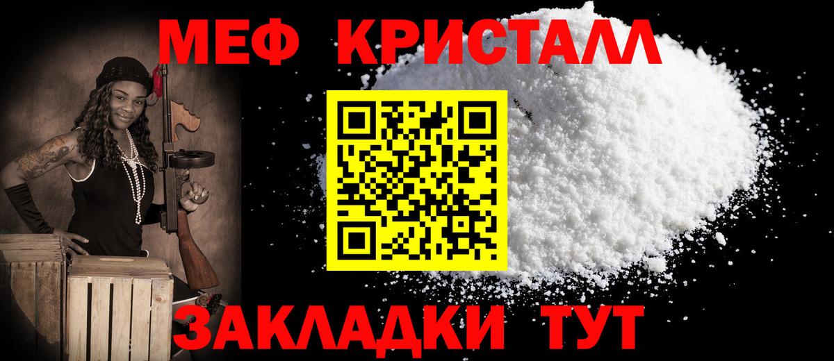 COCAIN  ГАШИШ  Туапсе  Меф МЯУ МЯУ  Мефедрон   LSD-25  МАРИХУАНА  Вход с VPN 