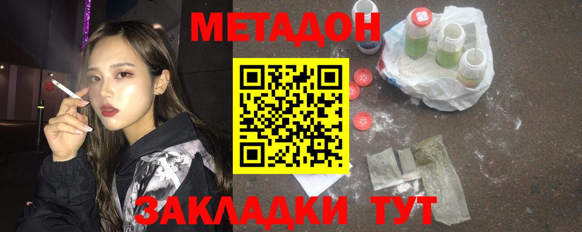 Галлюциногенные грибы Туапсе