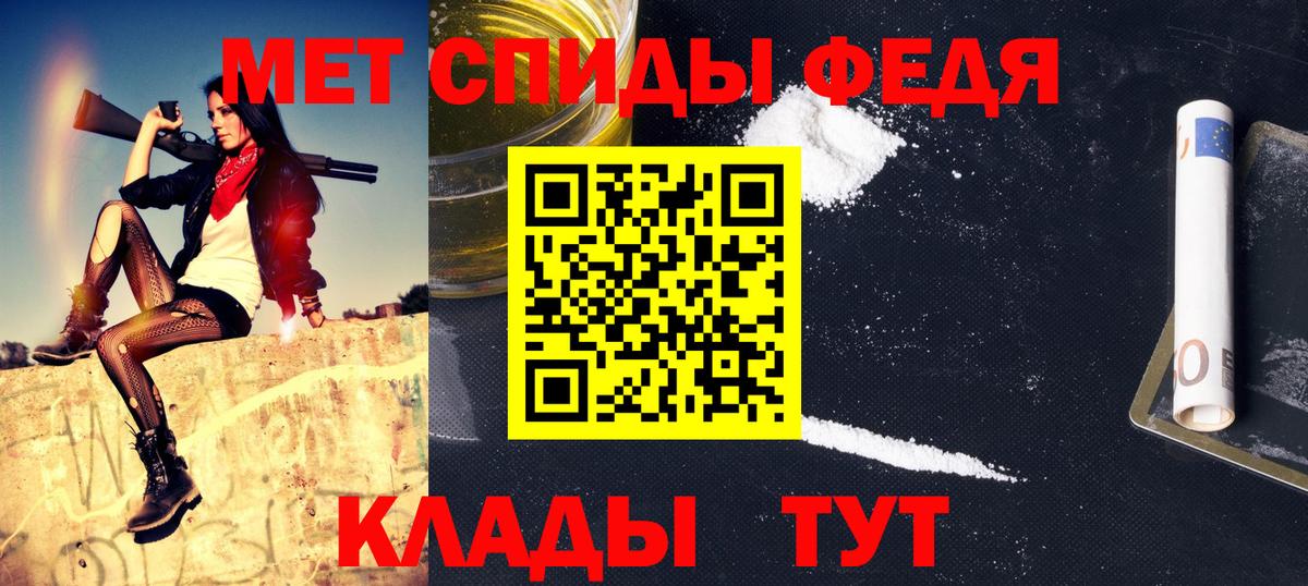 Первитин Декстрометамфетамин 99.9% Туапсе