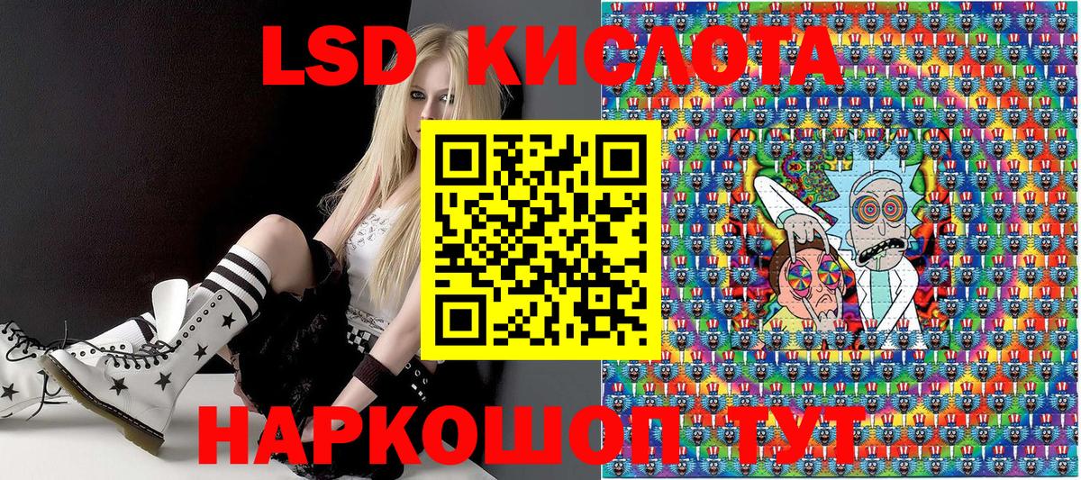 Туапсе  Наркотические марки 1,5мг  Вход с VPN 