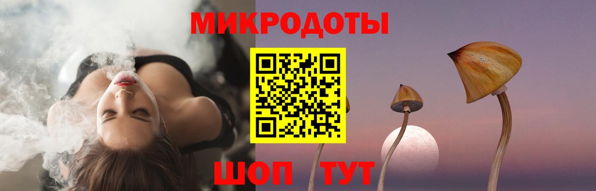 Туапсе  Галлюциногенные грибы Psilocybe  Вход с VPN  Псилоцибиновые грибы Cubensis 