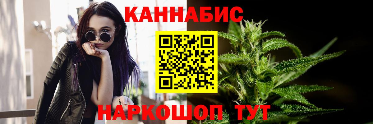 Конопля конопля Туапсе